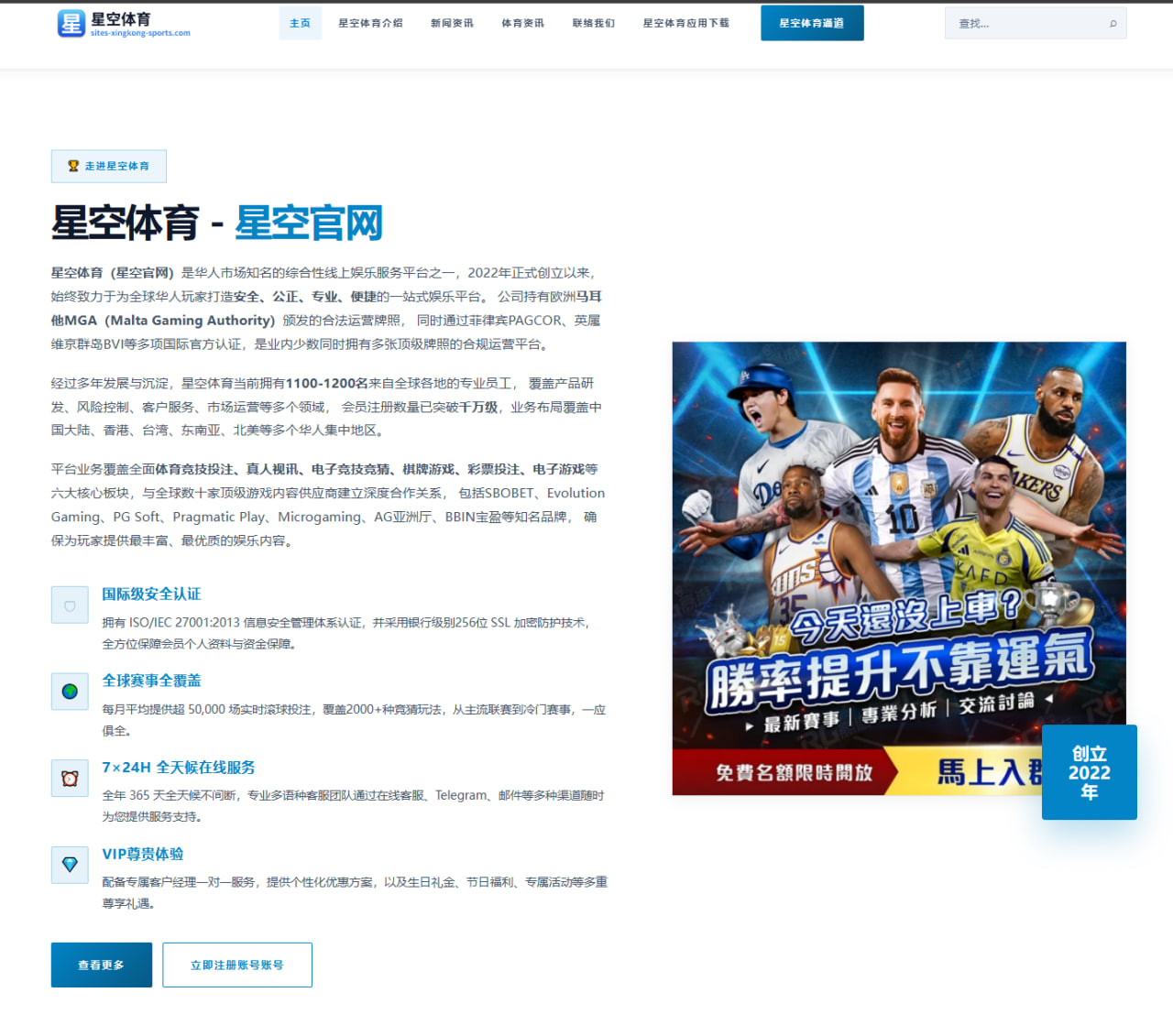 巴萨签下哈兰德：锋线重建完美收官，新三叉戟剑指欧冠