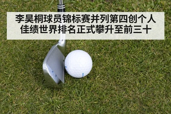 golf iron shot